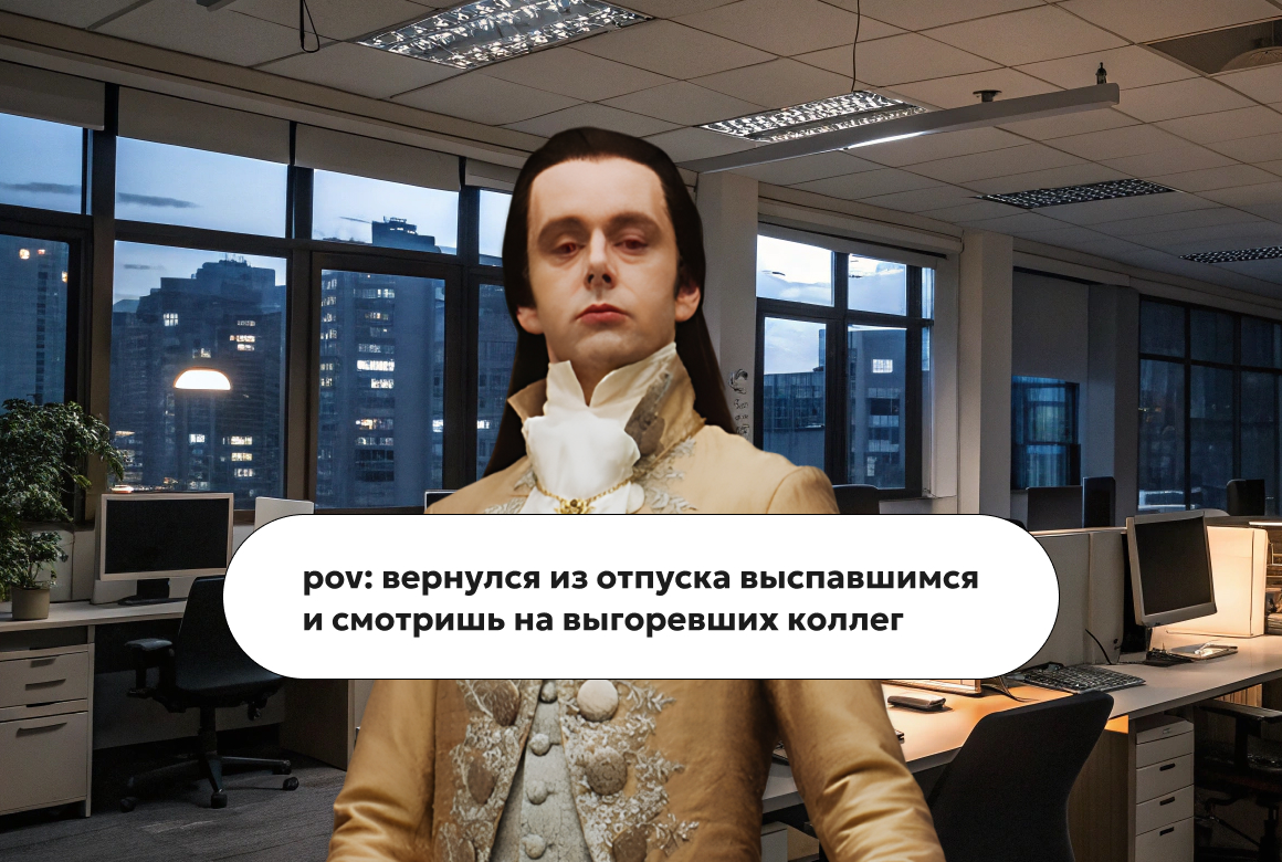 сонный туризм