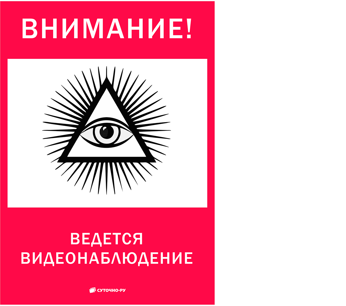 Как сделать, чтобы гости соблюдали правила проживания — Блог — Суточно.ру